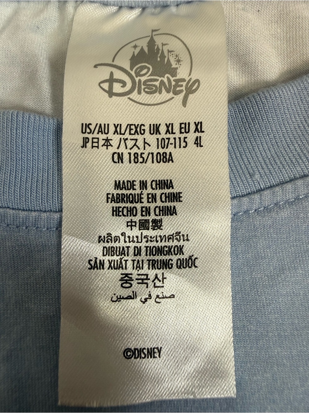 Disney Cinderella “Once Upon a Time” Graphic Stretchy Tee - Pale Blue - XL - Picture 2 of 4